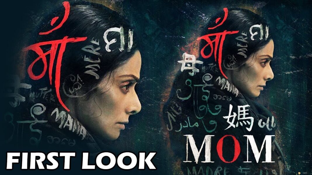 Mom Firstlook