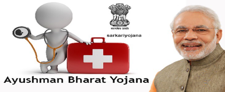 Ayushman Bharat National Health Protection Mission - Talepost.com