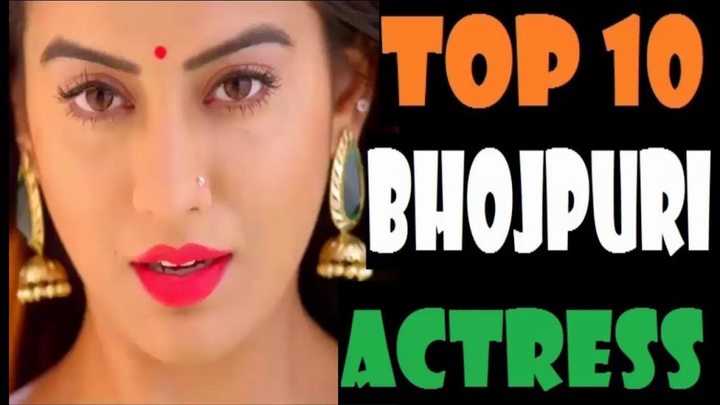 Top 10 Most Beautiful and Hottest Bhojpuri Actresses