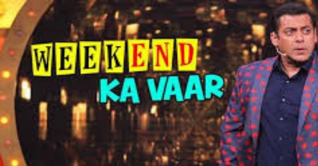 Weekend Ka vaar