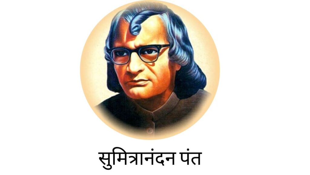 Top Hindi Poets In India With Their Best Hindi Poetry Have A Look